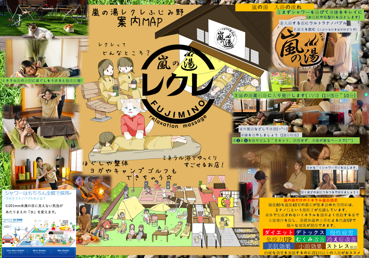 スクリーンショット (1103)