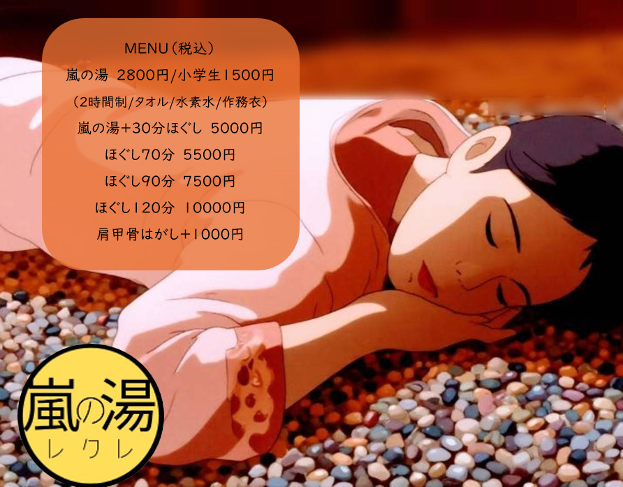 スクリーンショット 2025-05-03 155609