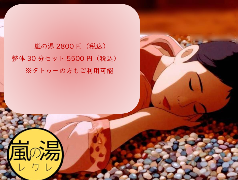 スクリーンショット (307)